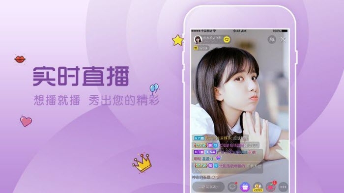 亚运烟花秀直播  v6.1.3图4