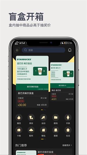 奇趣森林2023  v1.0.0图3