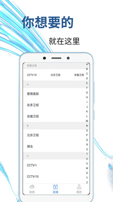 极酷视频安卓版  v1.4.0图5