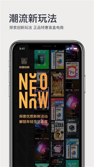 奇趣森林app  v1.0.0图2