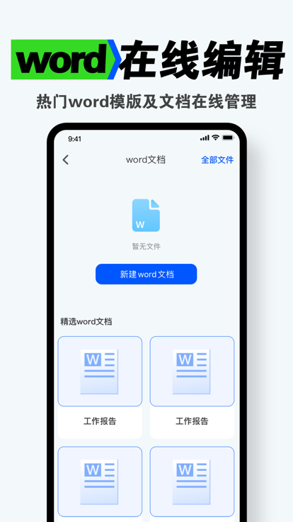 CAD看图王VIP破解版  v4.15.0图2