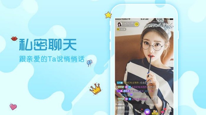 亚运烟花秀直播  v6.1.3图1