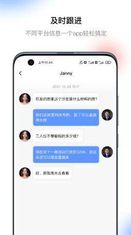 萤火引擎  v1.0.0图2