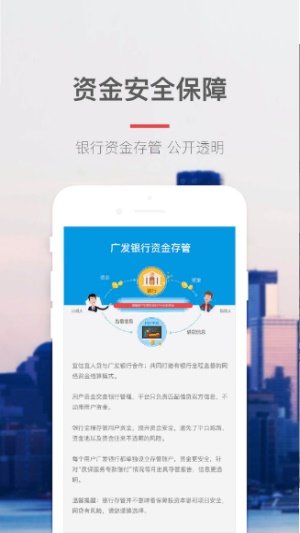 风云口袋借款app