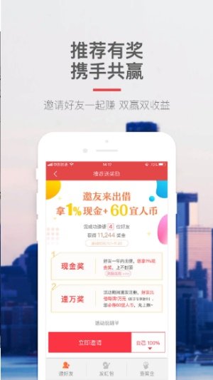 风云口袋借款app  v3.0.0图2