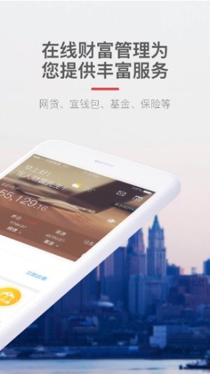 风云口袋借款app  v3.0.0图1