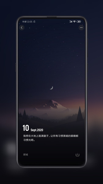 纸塘壁纸  v1.6.22图1