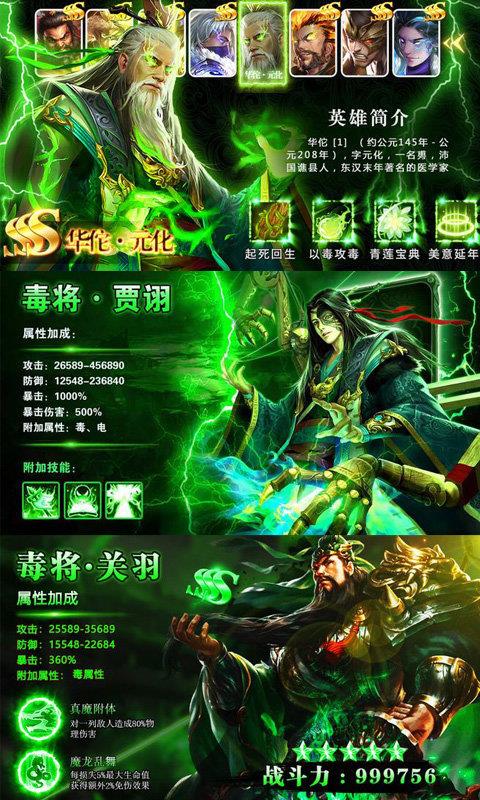 少年君王传  v1.0.1图2