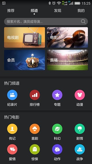 华为视频最新版  v8.6.30.301图2