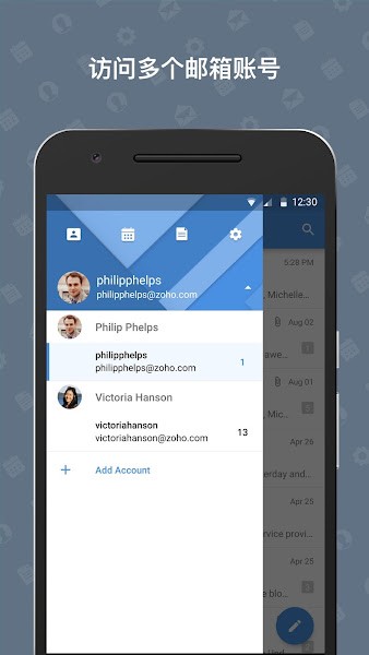 Zoho Mail  v2.4.32.2图3