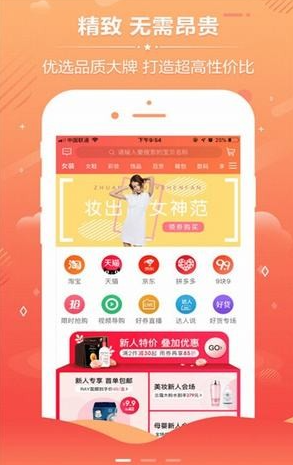 虾爬子  v0.0.6图3