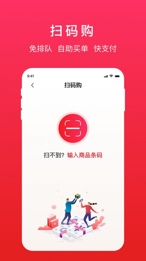 易喵  v1.1.7图3