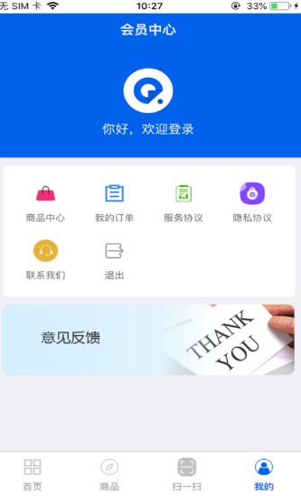 趣答答2023  v1.0图2