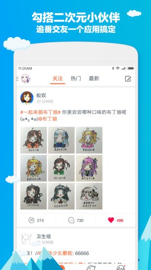 布丁动画2023  v3.2.9图1