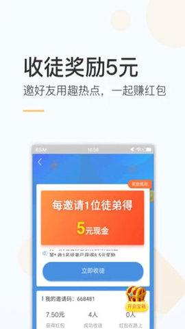 趣热点2024  v4.0.4.0图3