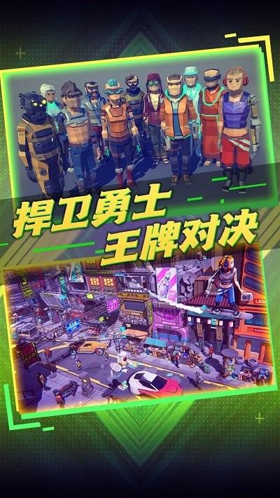 未来都市枪战  v1.0图3