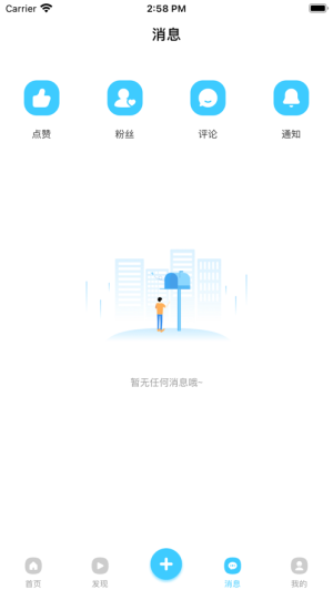 飞盘社区免费版  v1.0图1