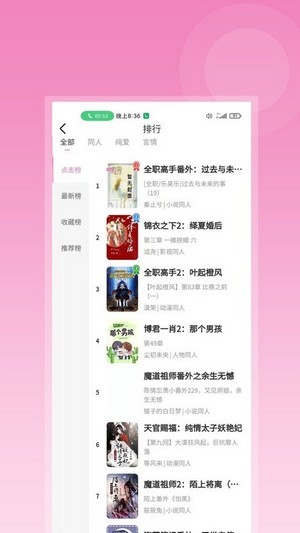 布咕阅读免费版下载  v1.0图3