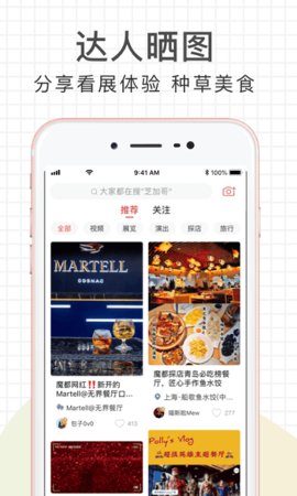 走起  v4.0.4图1