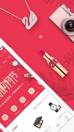 分期乐手机版  v5.13.0图4