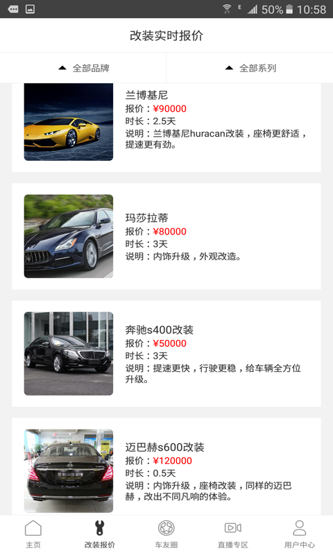 牛牛乐app  v1.0图3