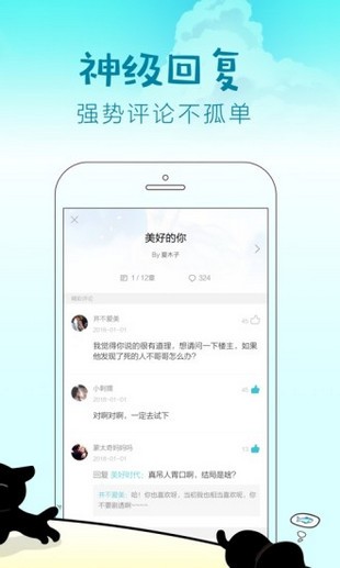 快点阅读下载安装免登录  v2.36.3图1