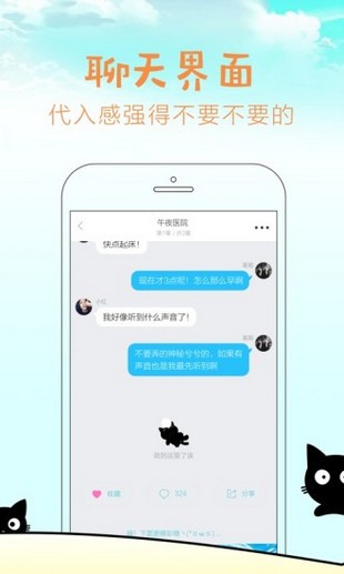 快点阅读下载安装免登录  v2.36.3图3