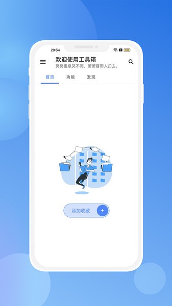 诺宝熊猫  v1.2图3