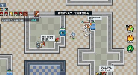 剩者为王  v4.1图2