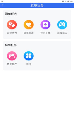 球球宝最新版  v1.0.0图3