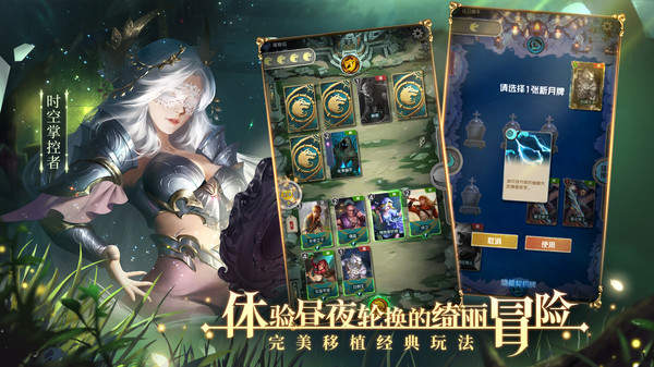 狼人对决破解版  v1.0.5图3