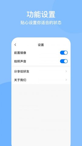 光谱水印相机  v.1.0.5图2