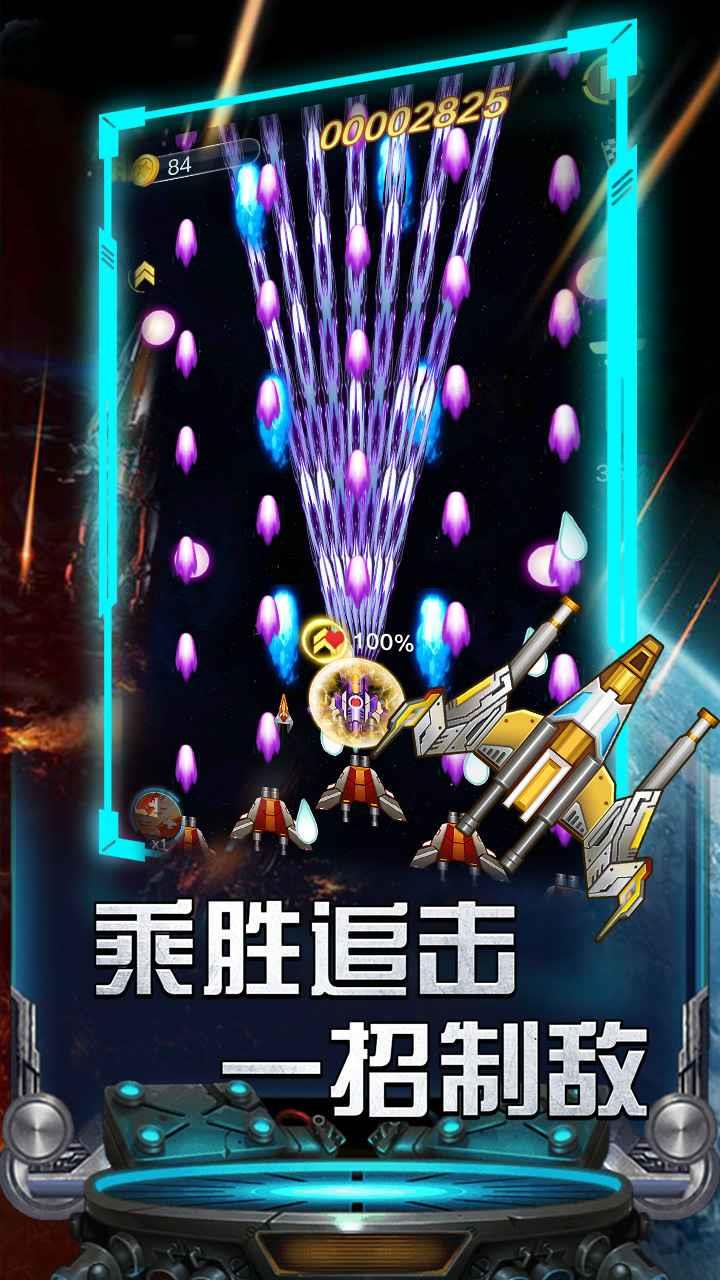 空战天赋红包版  v1.8图2