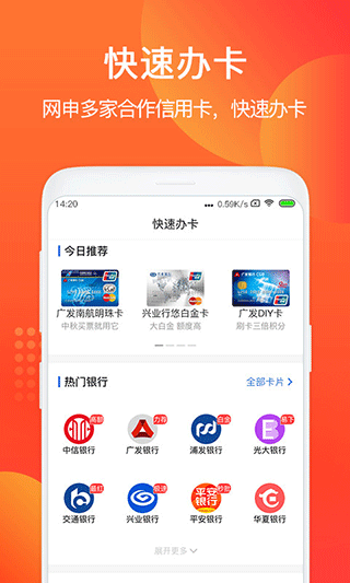 给你花2023  v4.4.2图2