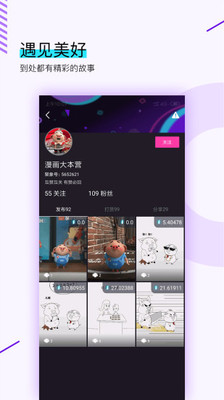 聚象视频2024  v1.4.5图3