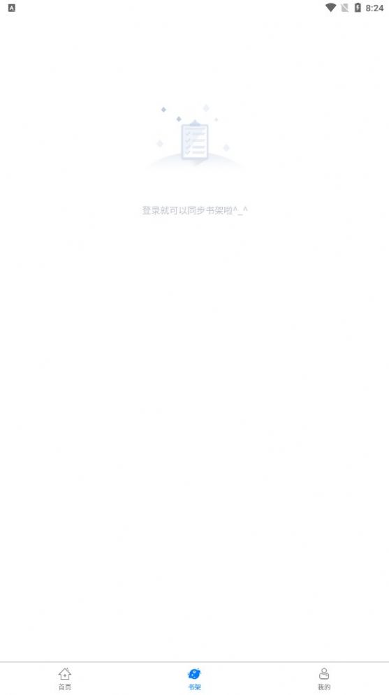 波罗派漫画安卓版  v1.0.0图3
