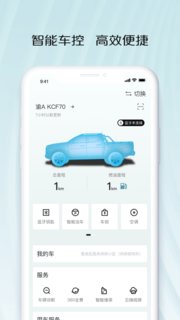 智慧车工坊  v1.0.4.1图2