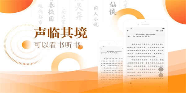 笔芯阅读去广告版百度网盘  v1.05图3