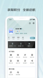 智慧车工坊  v1.0.4.1图3