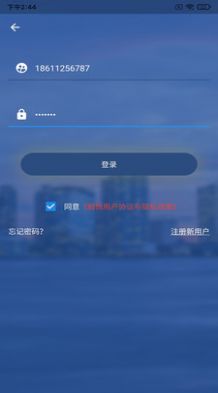 融悦学苑  v2.3.0图2