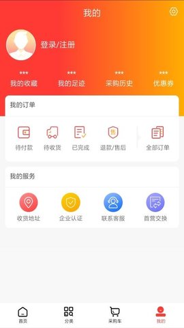 一通医药  v1.0图1