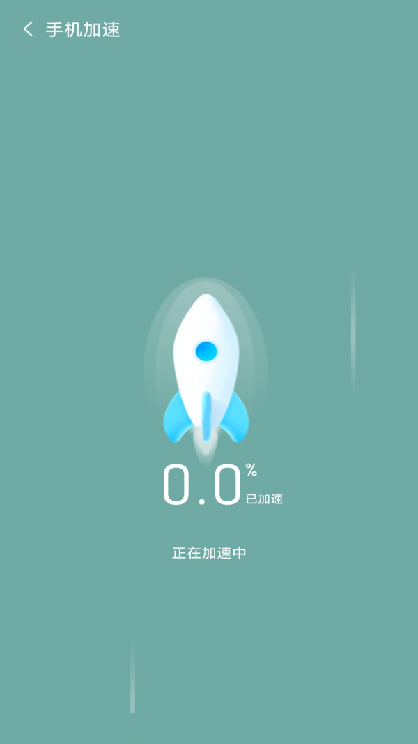 金阳多多清理  v2.1.0图1