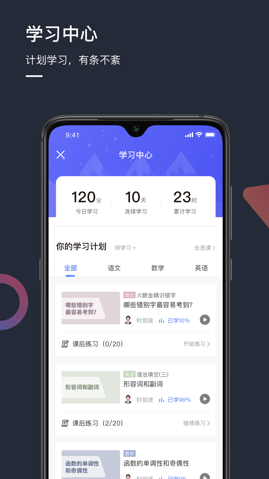 DDup  v4.0图2