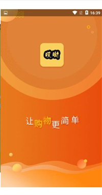 哎选生活  v2.5.4图2