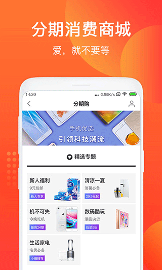 给你花最新版  v4.4.2图1