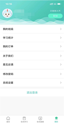 医对医  v5.2.1图2