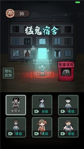 躺平发育无敌版  v1.4.1图2