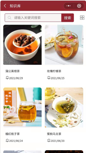 药食仓  v1.0.0图2