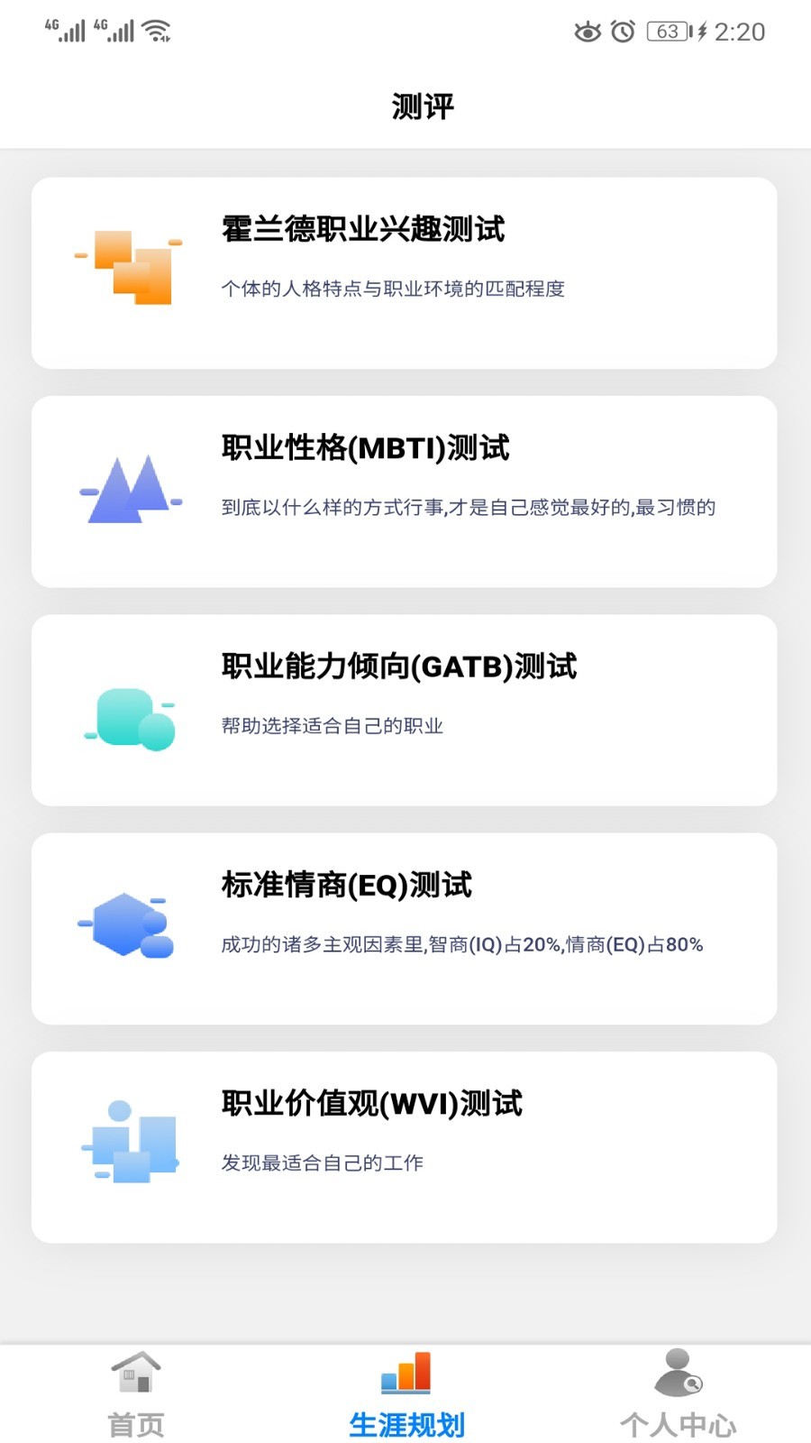 考答答  v1.0图1