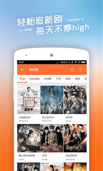 看看宝盒app  v8.0.0.0图1